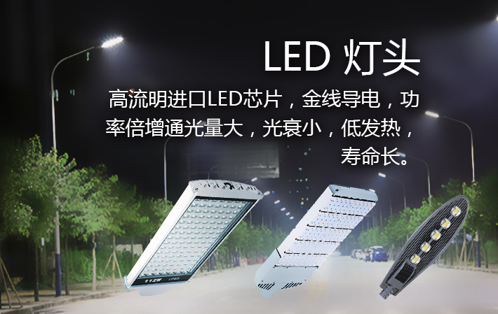 戶外燈具-產(chǎn)品描述_07.jpg 戶外燈具-產(chǎn)品描述_07.jpg