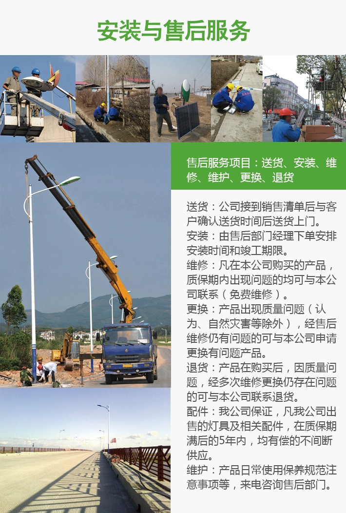 戶外燈具-產(chǎn)品描述_17.jpg